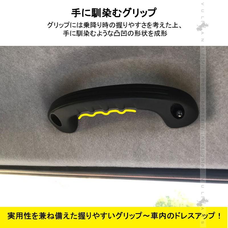 ハイエース 200系 1型?4型 ビレット ルーフ アシストグリップ ハンドル 2P ブラック ドアノブ インナー ドアバンドル 内装 パーツ アクセサリー カスタム - VULCANS