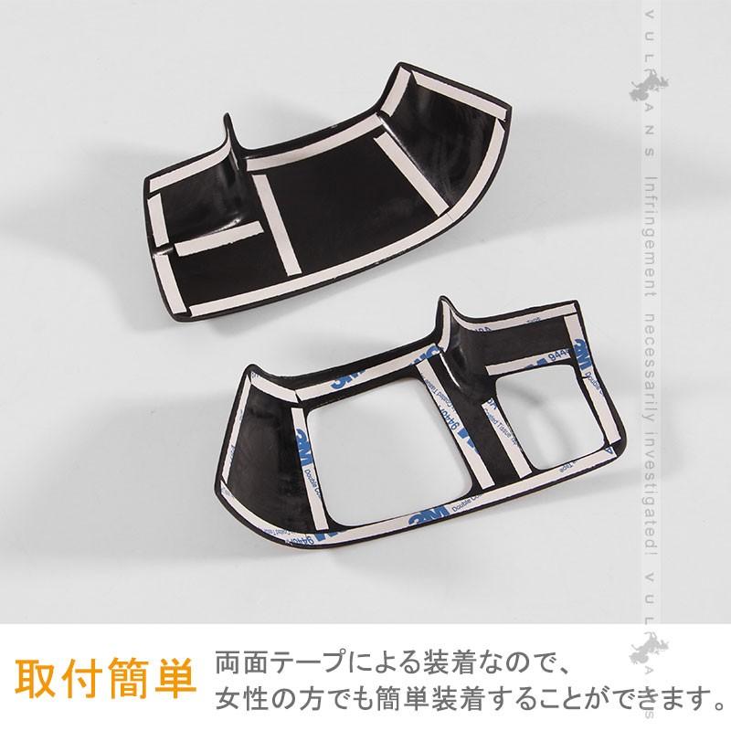 ハイエース/レジアスエース200系 4型 インテリアパネル 2P ステアリングパネル ステアリングスイッチカバー 3D立体 ピアノブラック 内装 カスタム パーツ - VULCANS