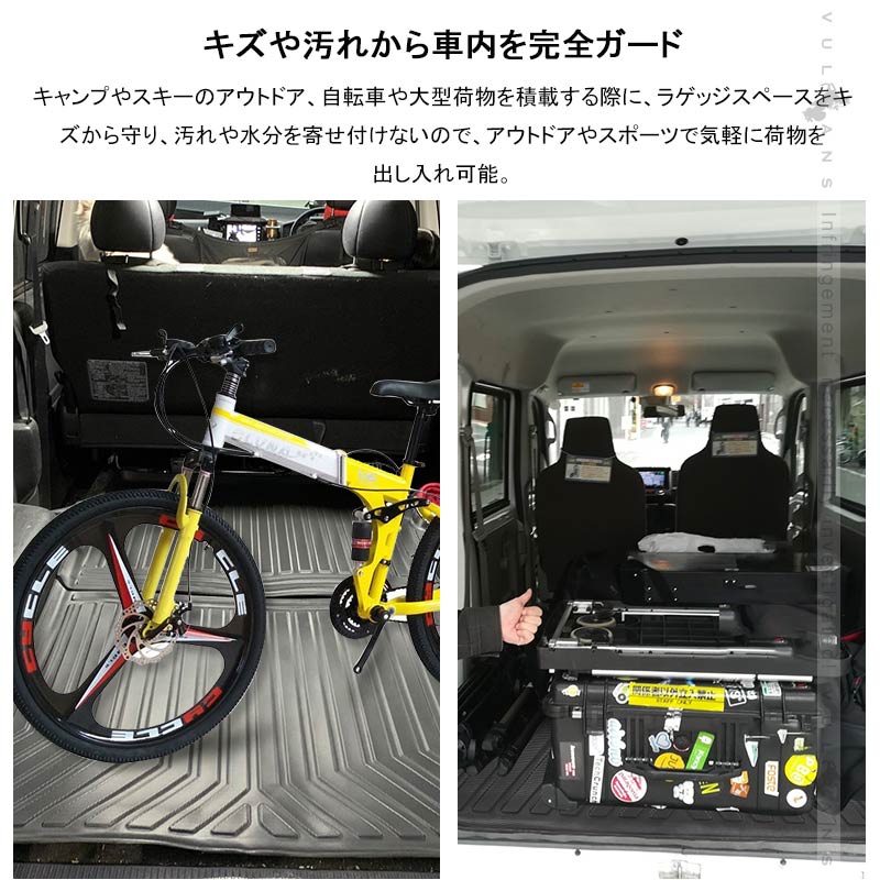 ハイエース 200系 4型 標準車用 3Dラゲッジマット 2PCS カーゴマット フロアマット トランク マット TPV素材 防汚 荷室 防水 カスタム パーツ 内装 - VULCANS