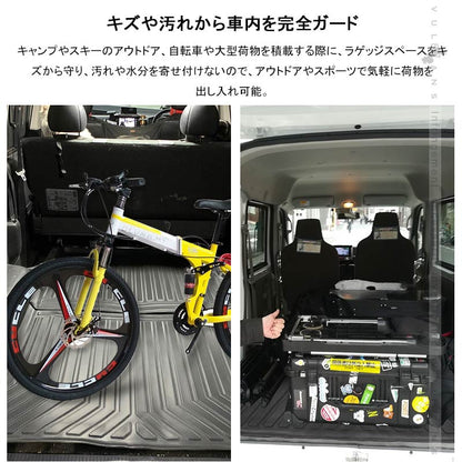 ハイエース 200系 4型 標準車用 3Dラゲッジマット 2PCS カーゴマット フロアマット トランク マット TPV素材 防汚 荷室 防水 カスタム パーツ 内装 - VULCANS