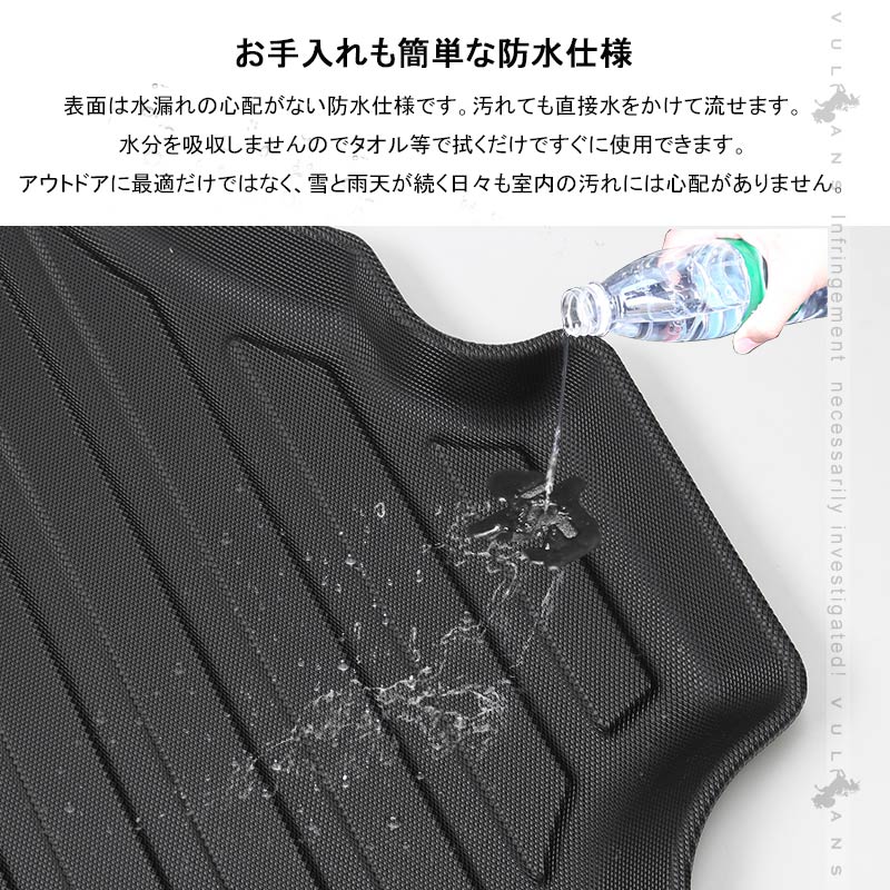 ハイエース 200系 4型 標準車用 3Dラゲッジマット 2PCS カーゴマット フロアマット トランク マット TPV素材 防汚 荷室 防水 カスタム パーツ 内装 - VULCANS