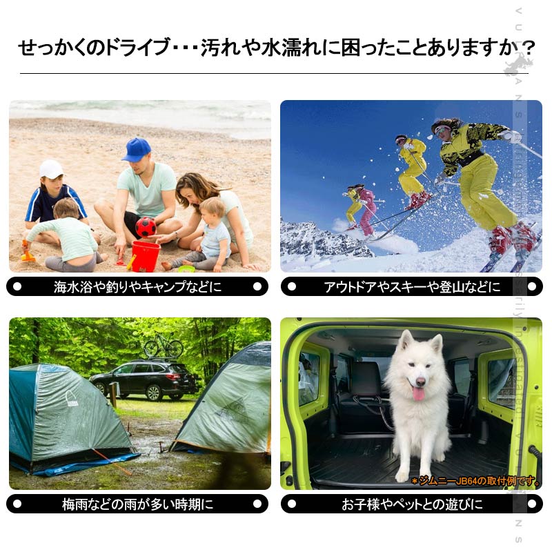 ハイエース 200系 4型 標準車用 3Dラゲッジマット 2PCS カーゴマット フロアマット トランク マット TPV素材 防汚 荷室 防水 カスタム パーツ 内装 - VULCANS