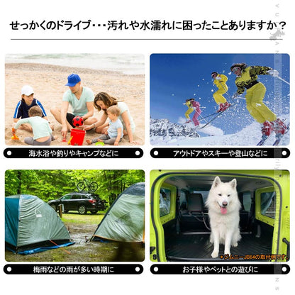 ハイエース 200系 4型 標準車用 3Dラゲッジマット 2PCS カーゴマット フロアマット トランク マット TPV素材 防汚 荷室 防水 カスタム パーツ 内装 - VULCANS
