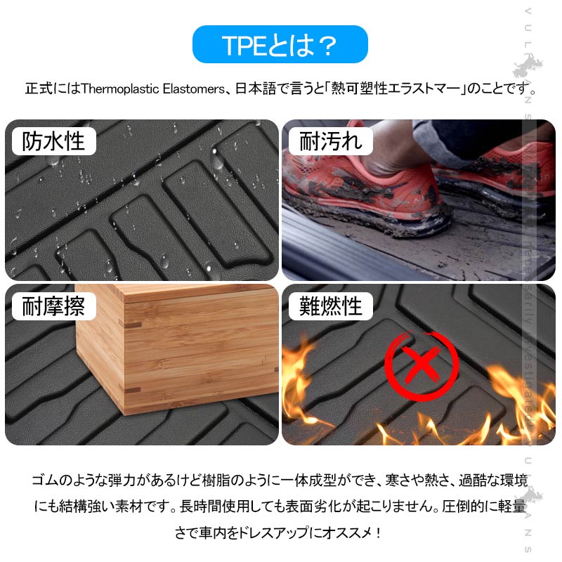 ハイエース 200系 4型 標準車用 3Dラゲッジマット 2PCS カーゴマット フロアマット トランク マット TPV素材 防汚 荷室 防水 カスタム パーツ 内装 - VULCANS