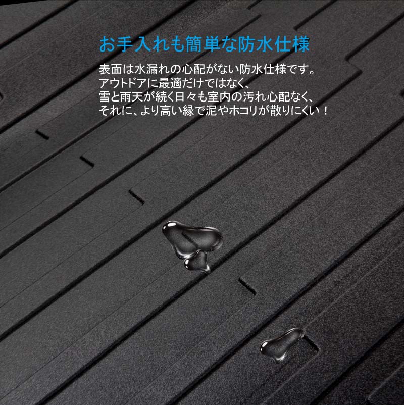 ハイエース200系 4型 ワイドボディ用 3Dラゲッジマット 3PCS 立体 リア フロアマット TPV素材 防水 カスタム パーツ 内装 カーゴマット 防汚 荷室 アクセサリー - VULCANS