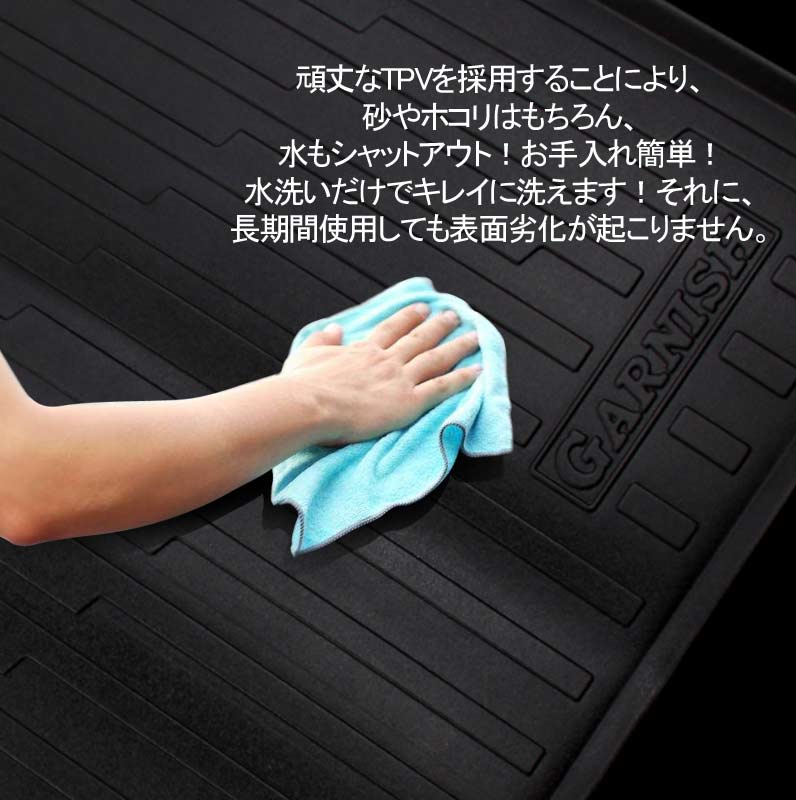 ハイエース200系 4型 ワイドボディ用 3Dラゲッジマット 3PCS 立体 リア フロアマット TPV素材 防水 カスタム パーツ 内装 カーゴマット 防汚 荷室 アクセサリー - VULCANS