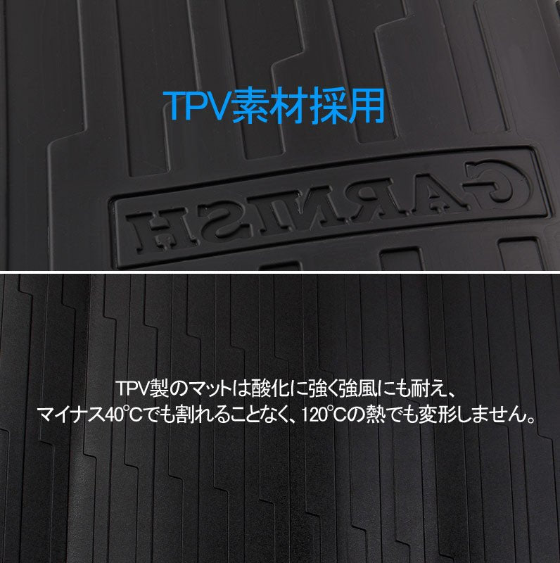 ハイエース200系 4型 ワイドボディ用 3Dラゲッジマット 3PCS 立体 リア フロアマット TPV素材 防水 カスタム パーツ 内装 カーゴマット 防汚 荷室 アクセサリー - VULCANS