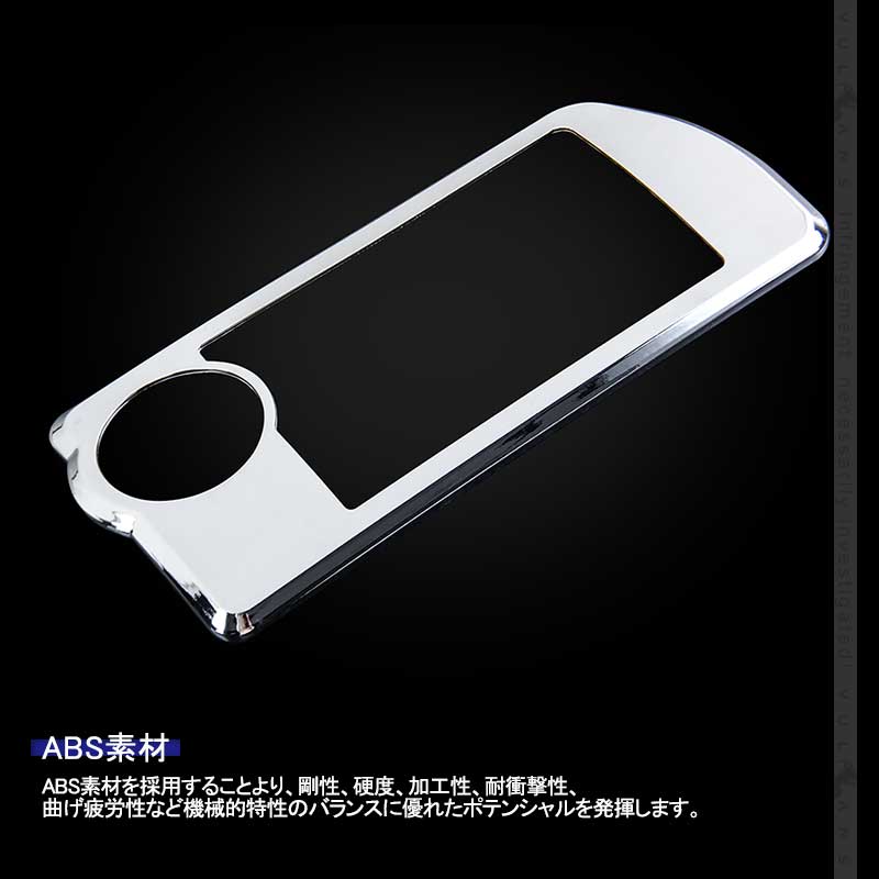 ハイエース200系 4型/5型 標準ボディー/ワイドボディー オートエアコンスイッチパネル メッキ仕上げ 内装 パーツ インテリアパネル カスタム エアロ - VULCANS