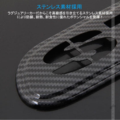 ハイエース200 ハイマウントストップランプ ガーニッシュ カーボン調 ステンレス製 視認性UP 追突防止 ブレーキ 1PCS 外装 パーツ カスタム アクセサリー HIACE - VULCANS