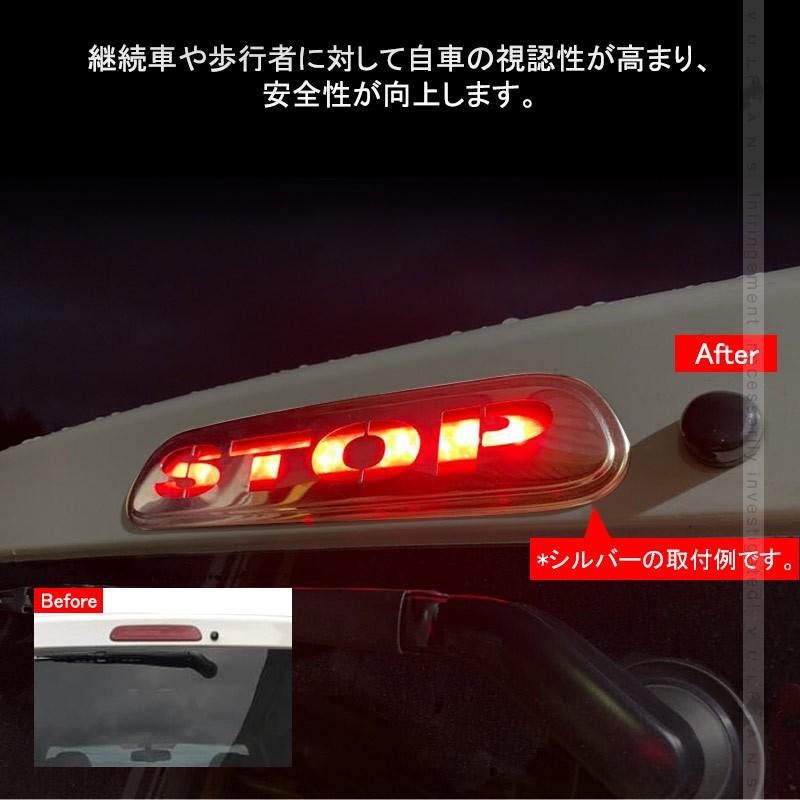 ハイエース200 ハイマウントストップランプ ガーニッシュ カーボン調 ステンレス製 視認性UP 追突防止 ブレーキ 1PCS 外装 パーツ カスタム アクセサリー HIACE - VULCANS
