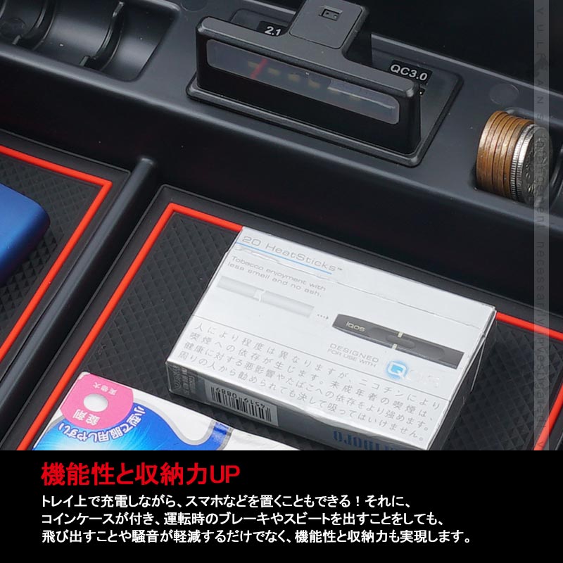 ランドクルーザー 200系 前期 中期 後期 コンソールボックス USB充電ポート+LEDセンサーライト搭載 QC3.0 +2.1Aの２つ充電ポート 収納力UP 内装 パーツ - VULCANS