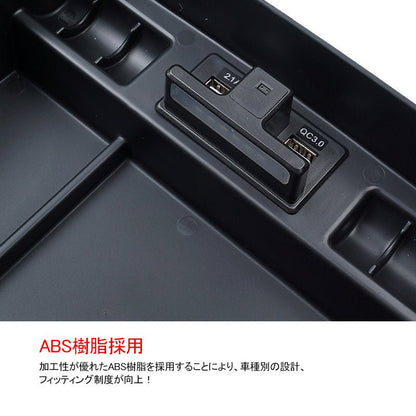 ランドクルーザー 200系 前期 中期 後期 コンソールボックス USB充電ポート+LEDセンサーライト搭載 QC3.0 +2.1Aの２つ充電ポート 収納力UP 内装 パーツ - VULCANS