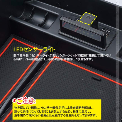 ランドクルーザー 200系 前期 中期 後期 コンソールボックス USB充電ポート+LEDセンサーライト搭載 QC3.0 +2.1Aの２つ充電ポート 収納力UP 内装 パーツ - VULCANS