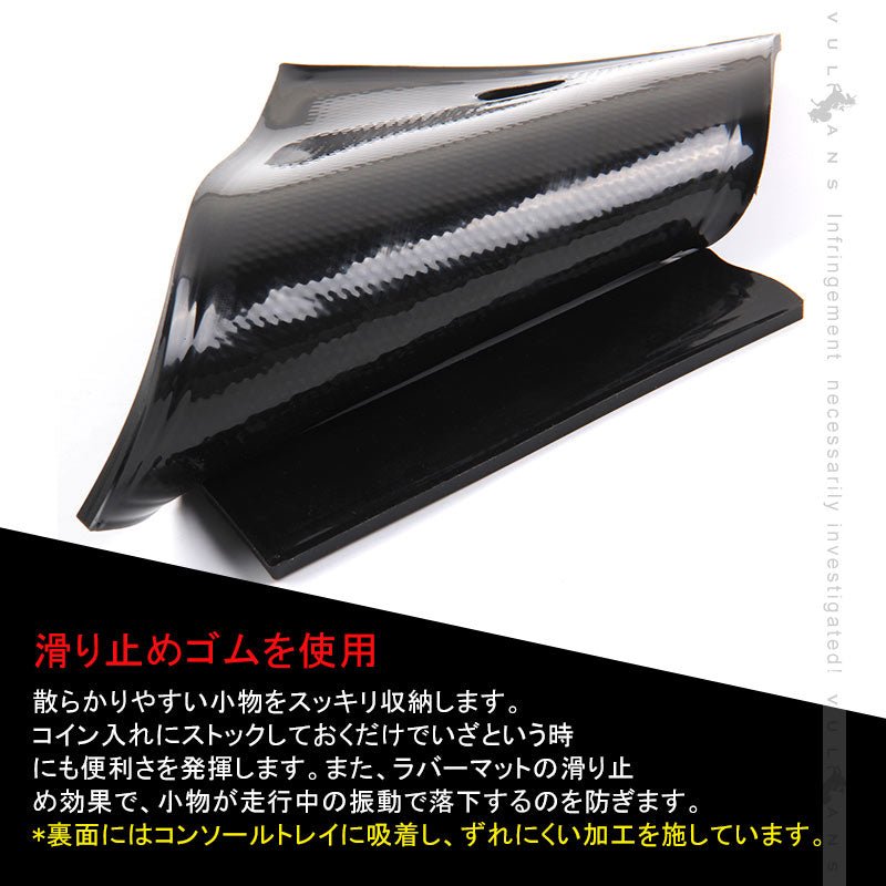 ハイラックス 2017 センター コンソールトレイ トレイ下のスペースを活用 アームレスト 収納ボックス 収納力UP 滑り止めマット付 内装パーツ カスタム HILUX - VULCANS
