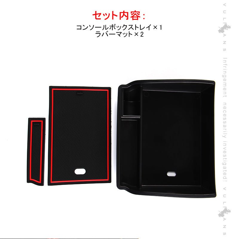 ハイラックス 2017 センター コンソールトレイ トレイ下のスペースを活用 アームレスト 収納ボックス 収納力UP 滑り止めマット付 内装パーツ カスタム HILUX - VULCANS