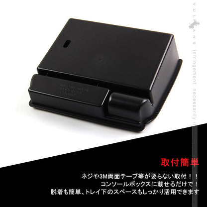 ハイラックス 2017 センター コンソールトレイ トレイ下のスペースを活用 アームレスト 収納ボックス 収納力UP 滑り止めマット付 内装パーツ カスタム HILUX - VULCANS