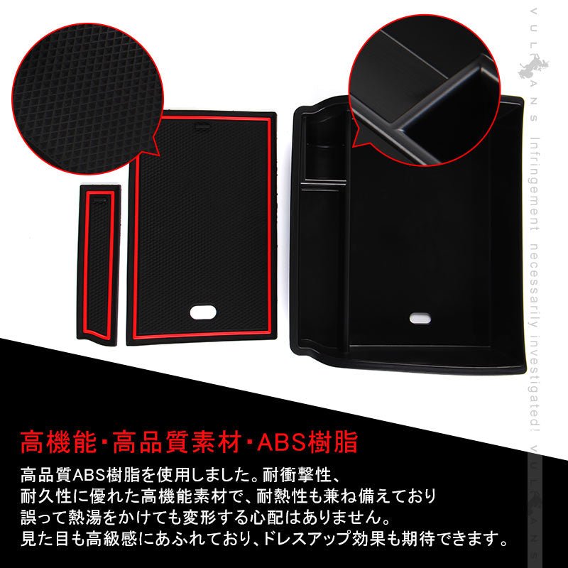 ハイラックス 2017 センター コンソールトレイ トレイ下のスペースを活用 アームレスト 収納ボックス 収納力UP 滑り止めマット付 内装パーツ カスタム HILUX - VULCANS
