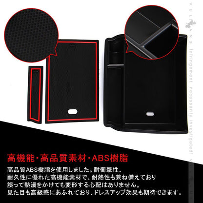 ハイラックス 2017 センター コンソールトレイ トレイ下のスペースを活用 アームレスト 収納ボックス 収納力UP 滑り止めマット付 内装パーツ カスタム HILUX - VULCANS