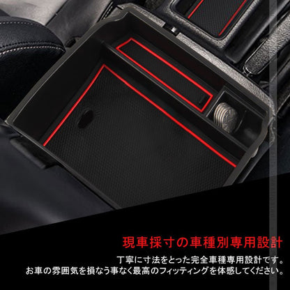 ハイラックス 2017 センター コンソールトレイ トレイ下のスペースを活用 アームレスト 収納ボックス 収納力UP 滑り止めマット付 内装パーツ カスタム HILUX - VULCANS