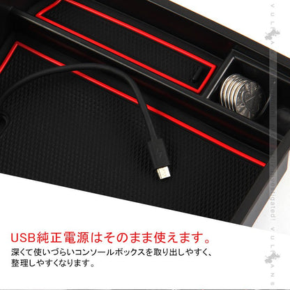ハイラックス 2017 センター コンソールトレイ トレイ下のスペースを活用 アームレスト 収納ボックス 収納力UP 滑り止めマット付 内装パーツ カスタム HILUX - VULCANS