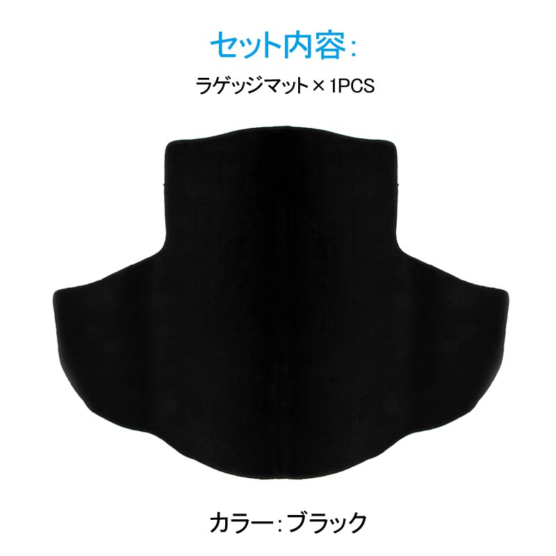 クラウンアスリート 210系 ガソリン車用 ラゲッジマット 1PCS ブラック CROWN 内装 パーツ キズ防止 荷室 トランク アクセサリー カスタム - VULCANS