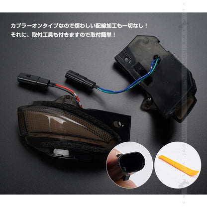 ヤリスクロス/ヤリス/カローラ210系 ドアミラーシーケンシャルウインカー 流れるウインカー ウインカーレンズ LEDウィンカーミラーレンズ 外装 パーツ - VULCANS