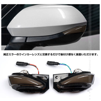 ヤリスクロス/ヤリス/カローラ210系 ドアミラーシーケンシャルウインカー 流れるウインカー ウインカーレンズ LEDウィンカーミラーレンズ 外装 パーツ - VULCANS