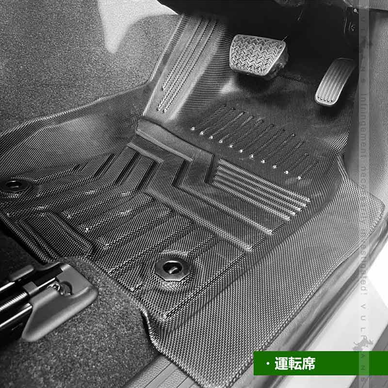 ランドクルーザー250系 3Dフロアマット 1列目と2列目から選べる 汚れ防止 TPE材質 立体 カーマット ズレ防止 内装 カスタム パーツ アクセサリー - VULCANS