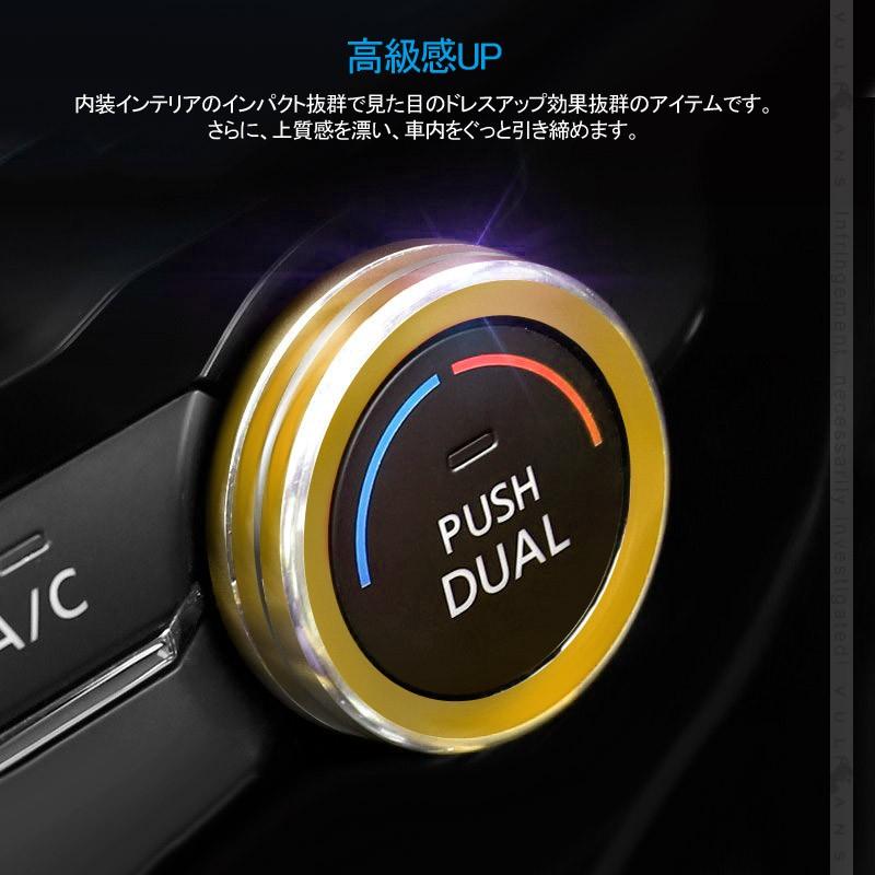エクストレイル 前期 後期 エアコンダイヤルカバー ゴールド 2PCS アルミ合金 高級感UP インテリアパネル 内装 カスタム パーツ エアロ アクセサリー - VULCANS
