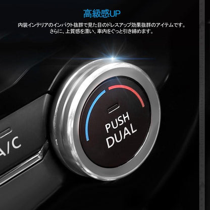 エクストレイル 前期 後期 エアコンダイヤルカバー シルバー 2PCS アルミ合金 高級感UP インテリアパネル 内装 カスタム パーツ エアロ アクセサリー - VULCANS