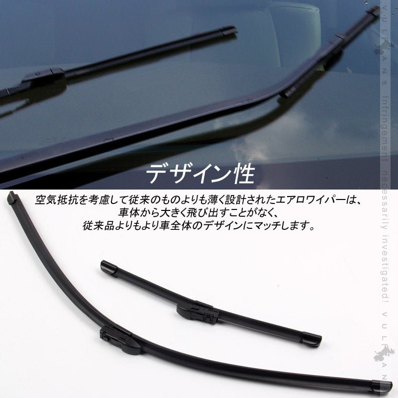 アルファード/ヴェルファイア30系 エアロワイパーブレード 2本 悪天候のドライブの必需品 取付工具不要 新型ワイパーアーム対応 外装 カスタム アクセサリー - VULCANS
