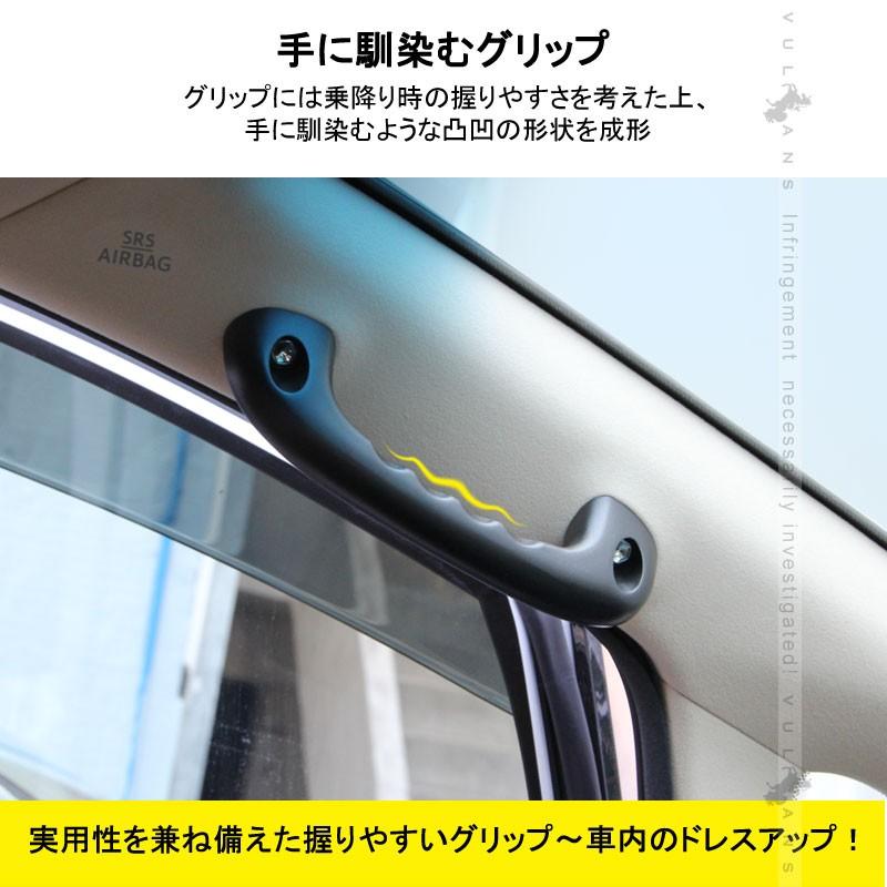 アルファード/ヴェルファイア 30系 ビレット アシストグリップハンドル ルーフ 2本 ブラック 社外品 ドアバンドル 内装 パーツ アクセサリー エアロ カスタム - VULCANS