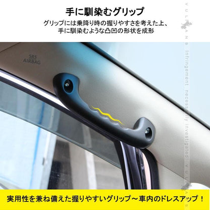 アルファード/ヴェルファイア 30系 ビレット アシストグリップハンドル ルーフ 2本 ブラック 社外品 ドアバンドル 内装 パーツ アクセサリー エアロ カスタム - VULCANS