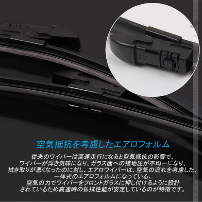 アルファード/ヴェルファイア30系 エアロワイパーブレード 2本 悪天候のドライブの必需品 取付工具不要 新型ワイパーアーム対応 外装 カスタム アクセサリー - VULCANS