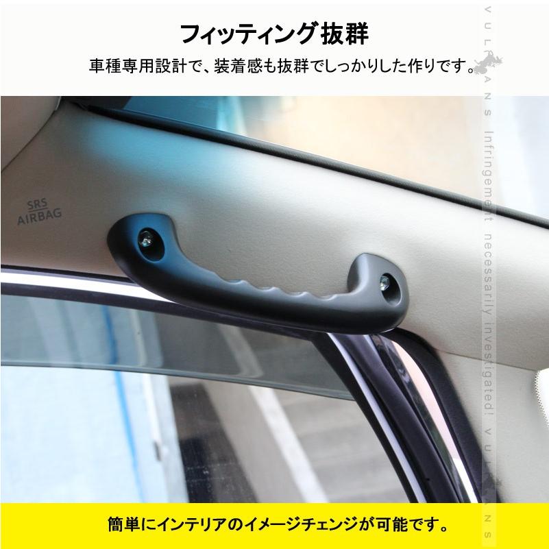 アルファード/ヴェルファイア 30系 ビレット アシストグリップハンドル ルーフ 2本 ブラック 社外品 ドアバンドル 内装 パーツ アクセサリー エアロ カスタム - VULCANS