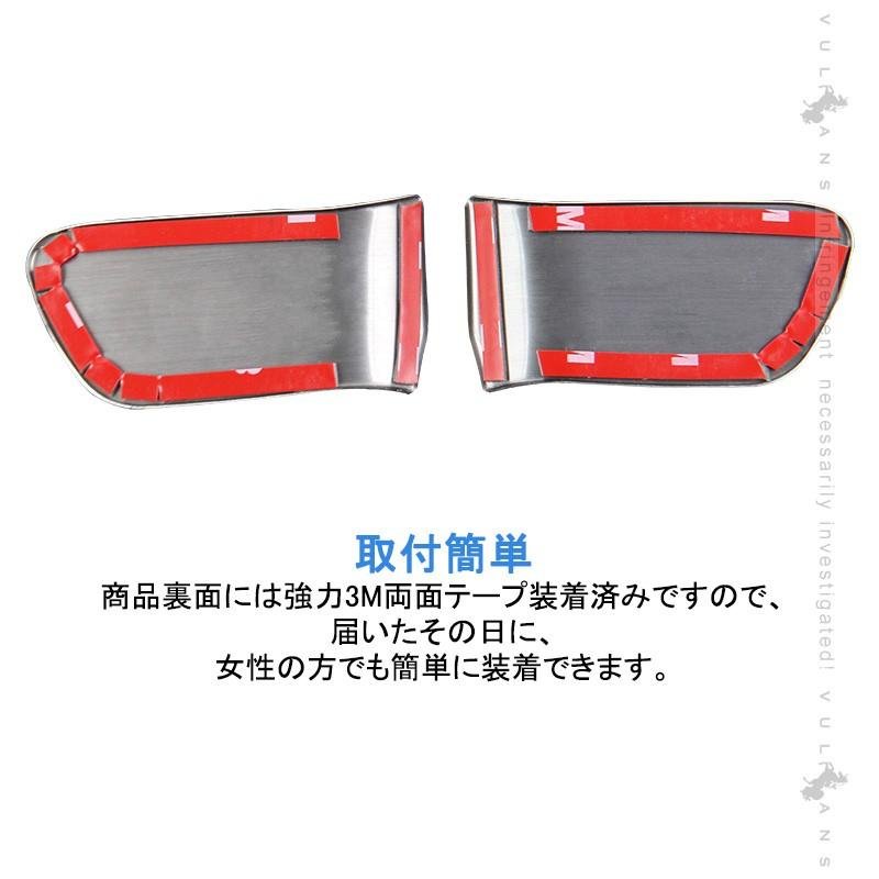 アルファード30系 前期/後期 ブラックステン インナードアハンドルカバー 2PCS 内装 インテリアパネル ドアハンドル ガーニッシュ アクセサリー パーツ - VULCANS