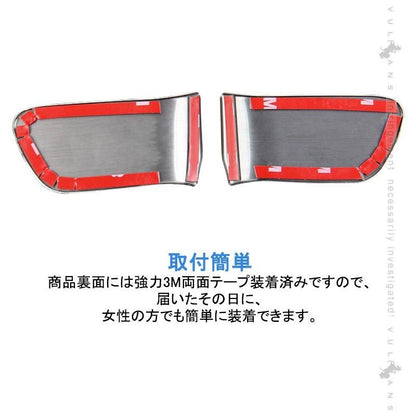 アルファード30系 前期/後期 ブラックステン インナードアハンドルカバー 2PCS 内装 インテリアパネル ドアハンドル ガーニッシュ アクセサリー パーツ - VULCANS