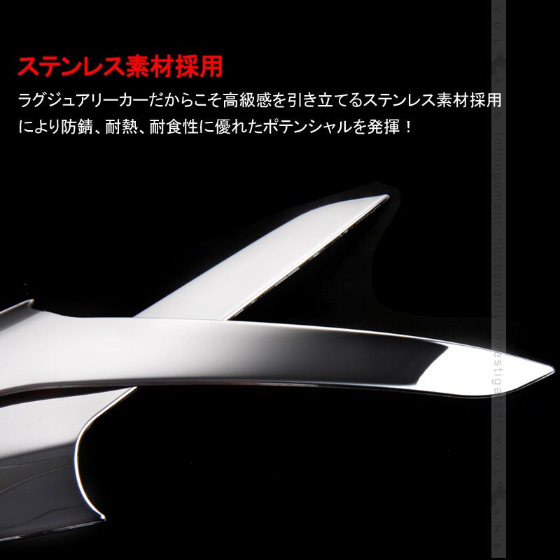 ヴェルファイア30系 前期/後期 ヘッドライトトリム アイラインガーニッシュ 2PCS ステンレス製 鏡面仕上げ 外装 パーツ カー用品 アクセサリー カスタム - VULCANS