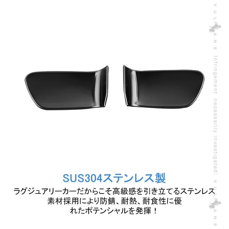 アルファード30系 前期/後期 ブラックステン インナードアハンドルカバー 2PCS 内装 インテリアパネル ドアハンドル ガーニッシュ アクセサリー パーツ - VULCANS
