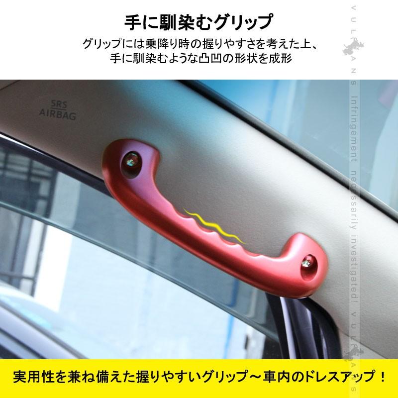 アルファード/ヴェルファイア 30 30系 ビレット アシストグリップハンドル ルーフ 2本 レッド 社外品 ドアバンドル 内装 パーツ アクセサリー エアロ カスタム - VULCANS
