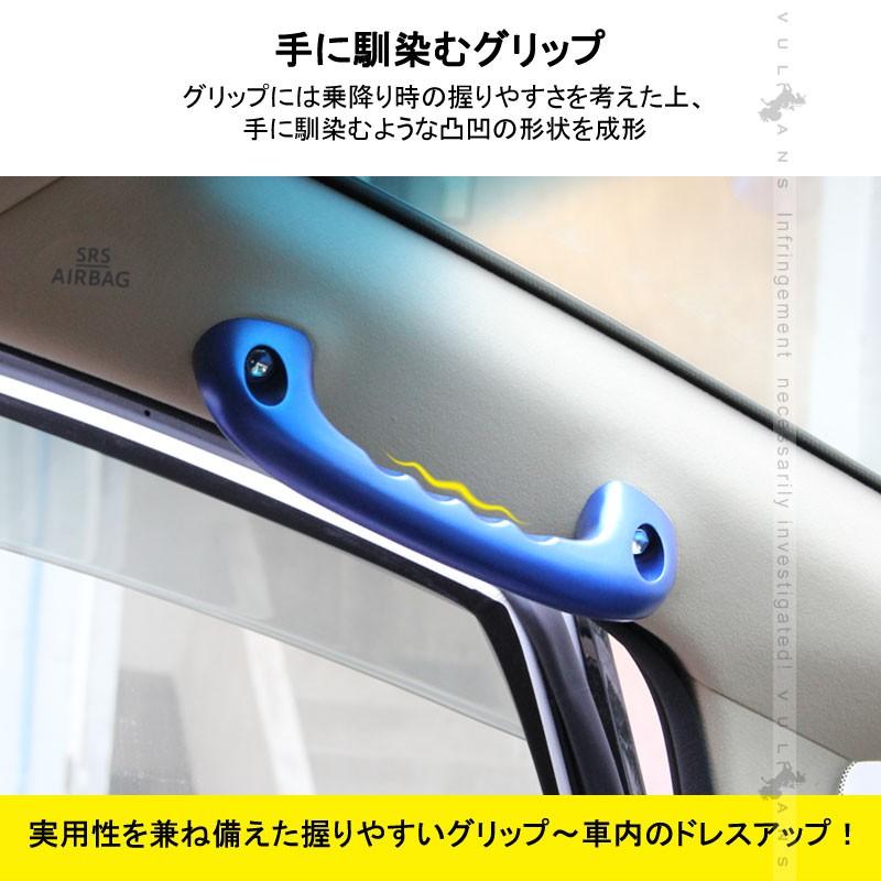 アルファード/ヴェルファイア 30 30系 ビレット アシストグリップハンドル ルーフ 2本 ブルー 社外品 ドアバンドル 内装 パーツ アクセサリー エアロ カスタム - VULCANS