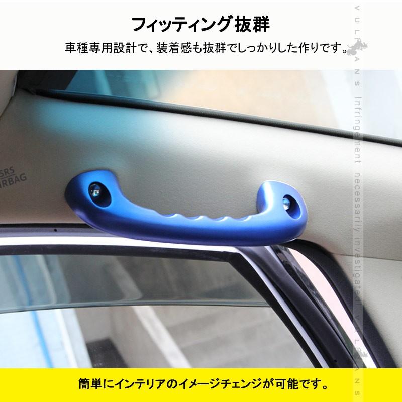 アルファード/ヴェルファイア 30 30系 ビレット アシストグリップハンドル ルーフ 2本 ブルー 社外品 ドアバンドル 内装 パーツ アクセサリー エアロ カスタム - VULCANS