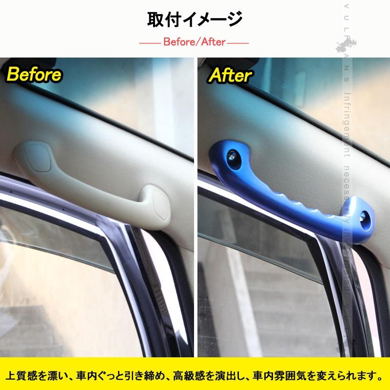 アルファード/ヴェルファイア 30 30系 ビレット アシストグリップハンドル ルーフ 2本 ブルー 社外品 ドアバンドル 内装 パーツ アクセサリー エアロ カスタム - VULCANS