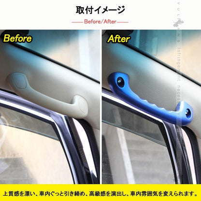 アルファード/ヴェルファイア 30 30系 ビレット アシストグリップハンドル ルーフ 2本 ブルー 社外品 ドアバンドル 内装 パーツ アクセサリー エアロ カスタム - VULCANS