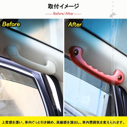 アルファード/ヴェルファイア 30 30系 ビレット アシストグリップハンドル ルーフ 2本 レッド 社外品 ドアバンドル 内装 パーツ アクセサリー エアロ カスタム - VULCANS