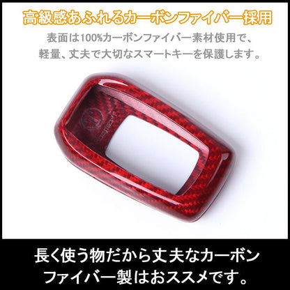 アルファード ヴェルファイア 30 30系 前期 レッドカーボン リアルカーボン キーケース キーカーバー キーケース スマートキーケース 内装 パーツ エアロ - VULCANS