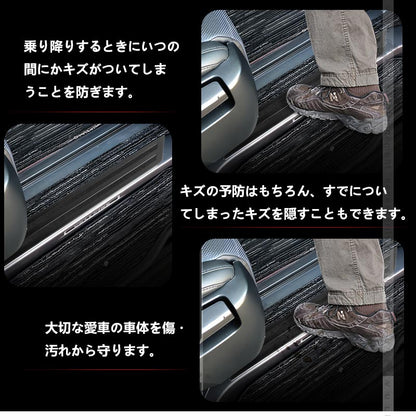 新型 ヴェルファイア30系 アルファード30系 前期 後期 ブラックステン サイド スカッフプレート ステップガード 4P ガーニッシュ 内装 パーツ カスタム エアロ - VULCANS