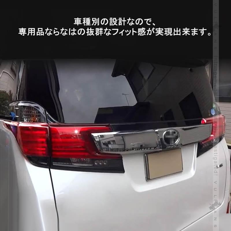 ヴェルファイア30 30系 テールランプ レンズカバー テールライトカバー テールカバー 4PCS レッド ランプカバー 外装 パーツ ドレスアップ カー用品 VELLFIRE30 - VULCANS