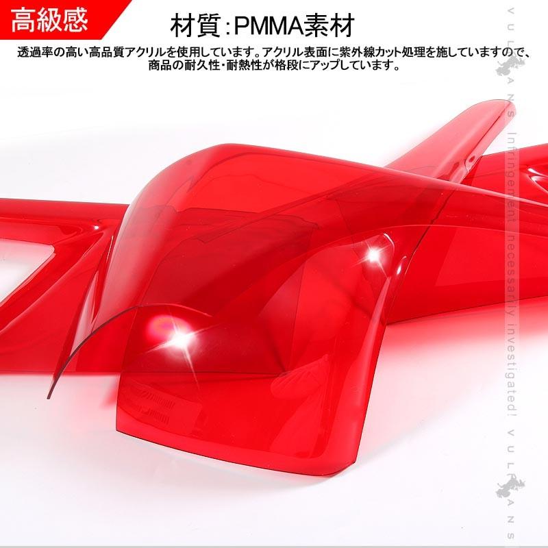 ヴェルファイア30 30系 テールランプ レンズカバー テールライトカバー テールカバー 4PCS レッド ランプカバー 外装 パーツ ドレスアップ カー用品 VELLFIRE30 - VULCANS