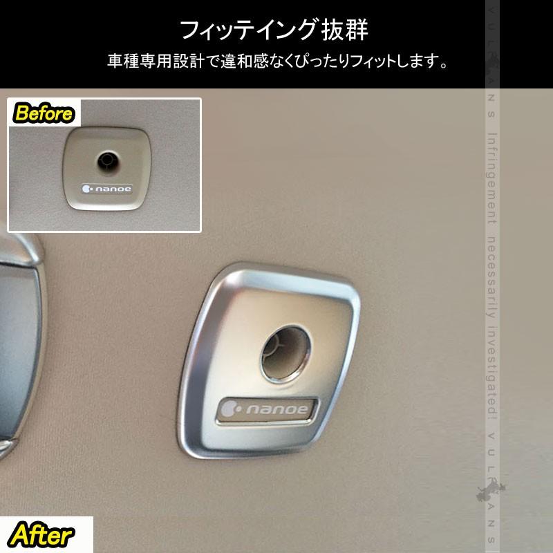 アルファード 30 ヴェルファイア 30系 ナノイーカバー ステンレス アクセサリー カスタム インテリアパネル 内装 パーツ カスタム カー用品 アクセサリー - VULCANS
